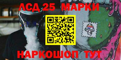 марки nbome Абинск