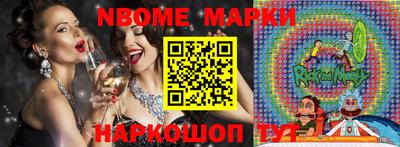 круглые Будённовск