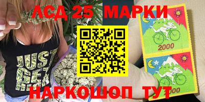 прущий лед Абинск
