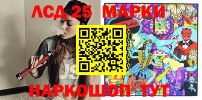 марки nbome Донской