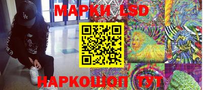 MESCALINE Бузулук