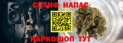 мяу мяу кристалл Азнакаево