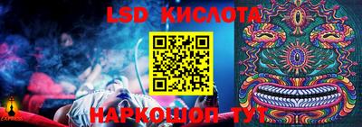 MESCALINE Бузулук