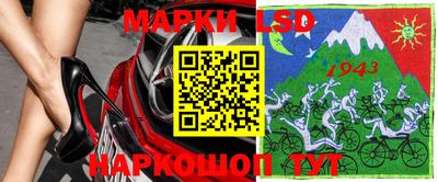 марки nbome Абинск