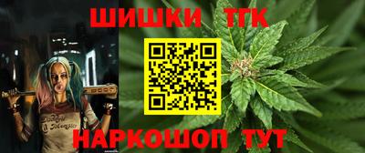 MESCALINE Бузулук