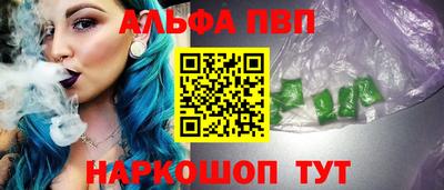 мяу мяу кристалл Азнакаево