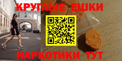 MESCALINE Бузулук