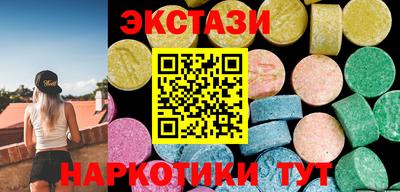 круглые Будённовск