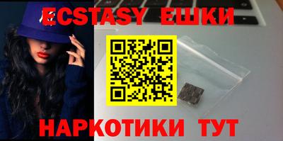 MESCALINE Бузулук