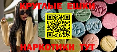 круглые Будённовск
