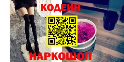 круглые Будённовск