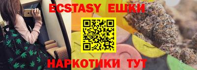 MESCALINE Бузулук