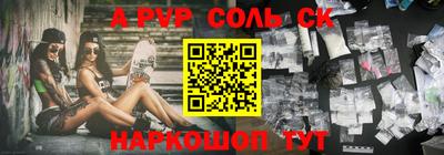 MESCALINE Бузулук