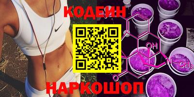 MESCALINE Бузулук