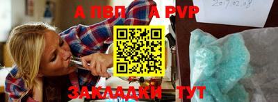 мяу мяу кристалл Азнакаево