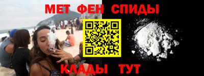 мяу мяу кристалл Азнакаево