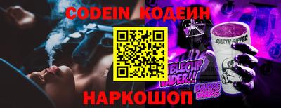 мяу мяу кристалл Азнакаево