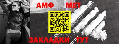 мяу мяу кристалл Азнакаево