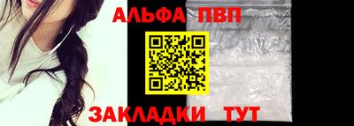 стаф Абакан