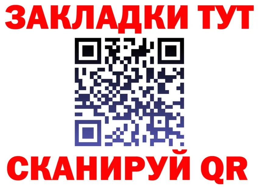 А ПВП крисы CK зеркало дарк нет мега Златоуст