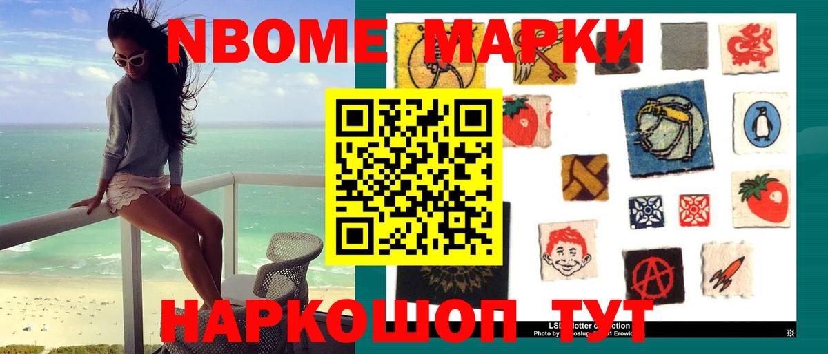 LSD-25 экстази кислота  LSD-25 экстази кислота  Златоуст 