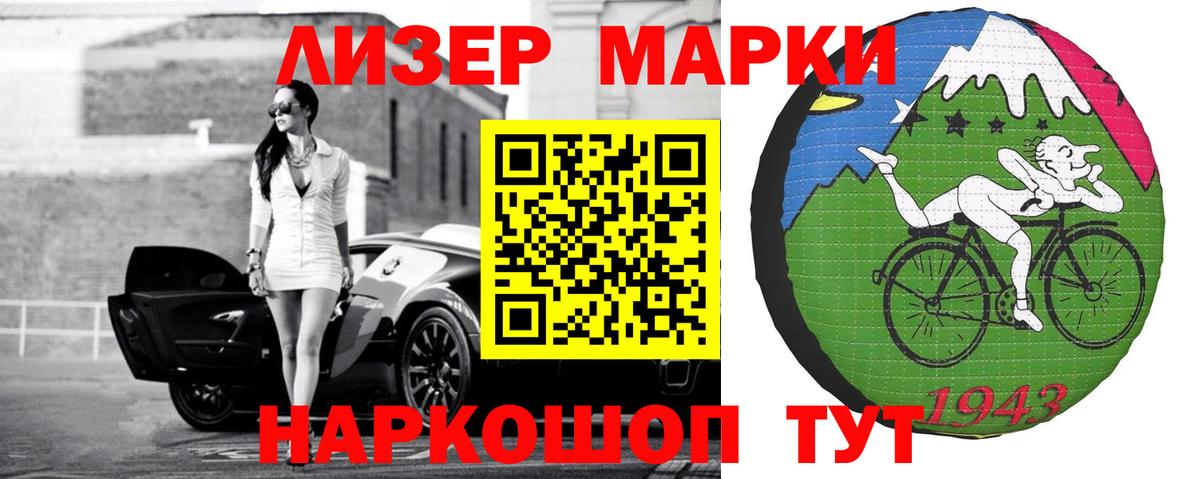 Лсд 25 экстази ecstasy Златоуст