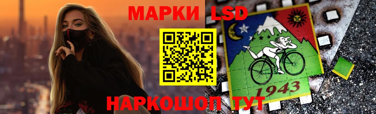 kraken ТОР  Вход с VPN  Златоуст  LSD-25 экстази кислота 