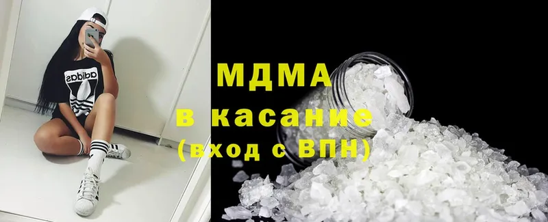 наркотики  Златоуст  MDMA VHQ 