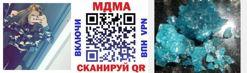 продажа наркотиков  Златоуст  MDMA crystal 