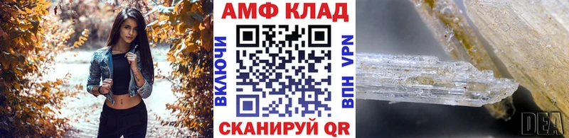 купить   Златоуст  Первитин Methamphetamine 