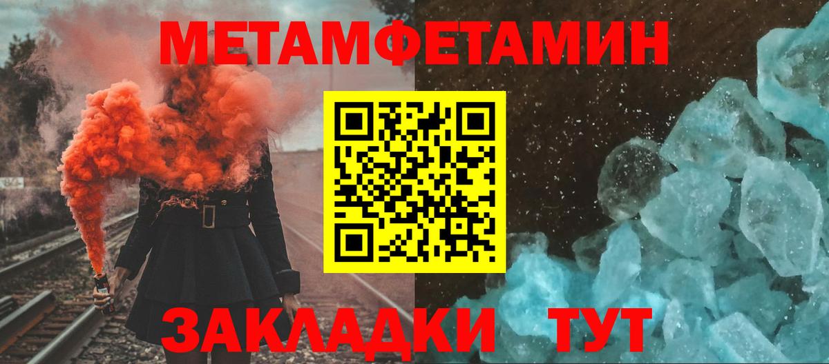 Первитин витя Златоуст