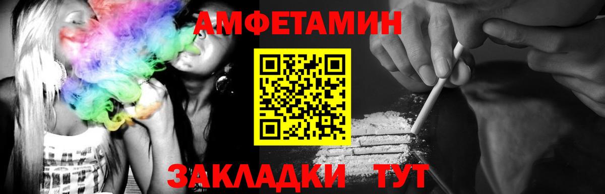Первитин кристалл  Вход с VPN  Златоуст  Первитин кристалл 