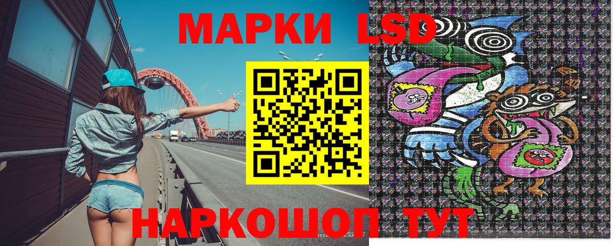 Марки N-bome 1,5мг Златоуст