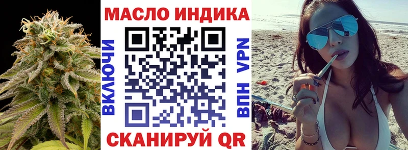 ТГК концентрат  kraken ссылки  Златоуст 