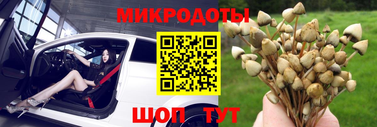Вейп ТГК Златоуст