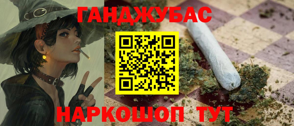 Марихуана марихуана Златоуст
