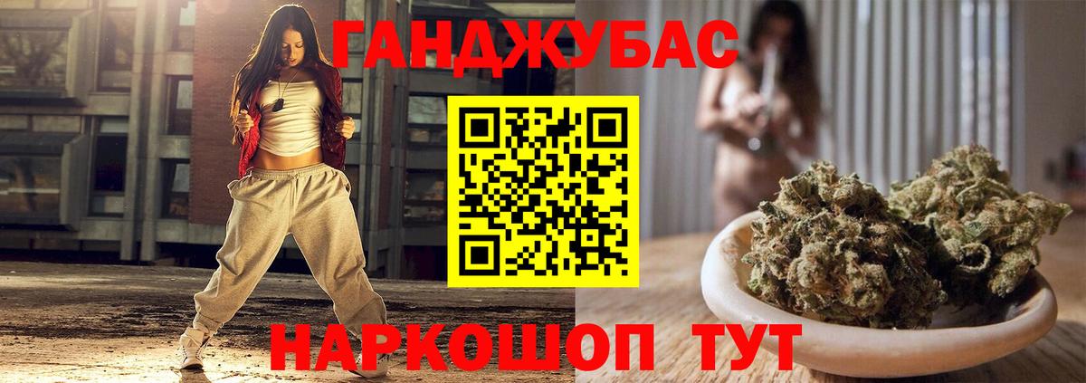 МАРИХУАНА OG Kush  Златоуст  Марихуана семена  МАРИХУАНА OG Kush 