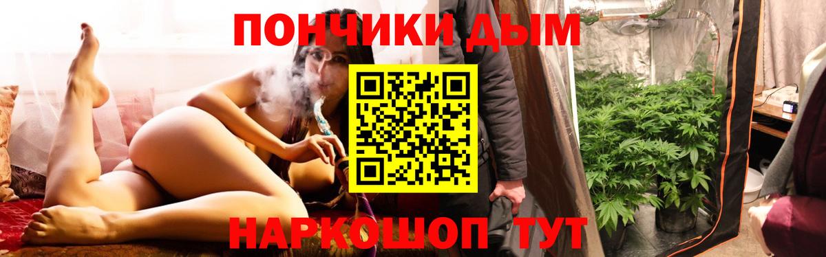 Канабис White Widow Златоуст